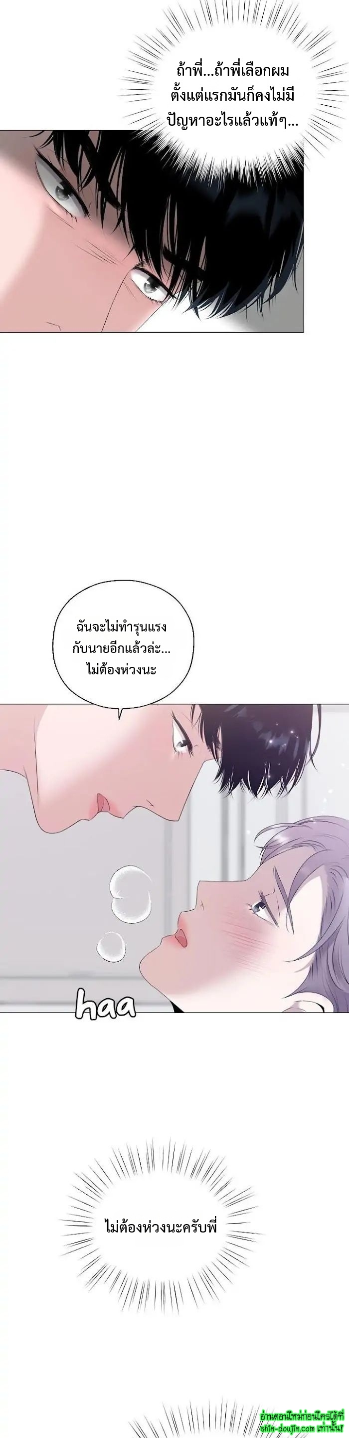 My Hyung’s Sunbae EP 3